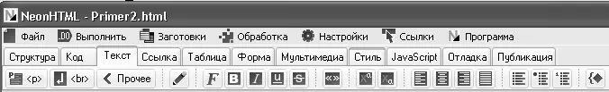 Рис 515 Инструменты для работы с текстовым контентом Крайняя слева кнопка на - фото 70