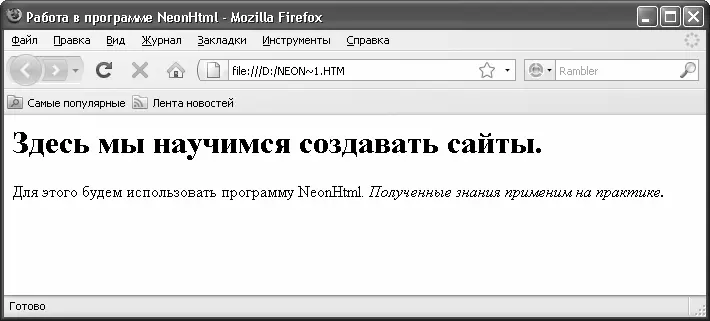 Рис 518 Оформление заголовка и фразы цитирования Вы можете настроить шрифт - фото 73