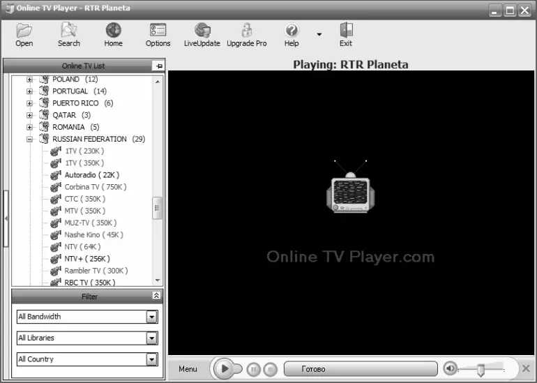 Рис 71 Программа Online TV Player Несмотря на то что интерфейс плейера - фото 62