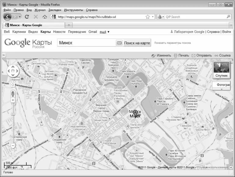 Рис 716 Карта Google Чтобы найти объект на карте введите его название в - фото 77