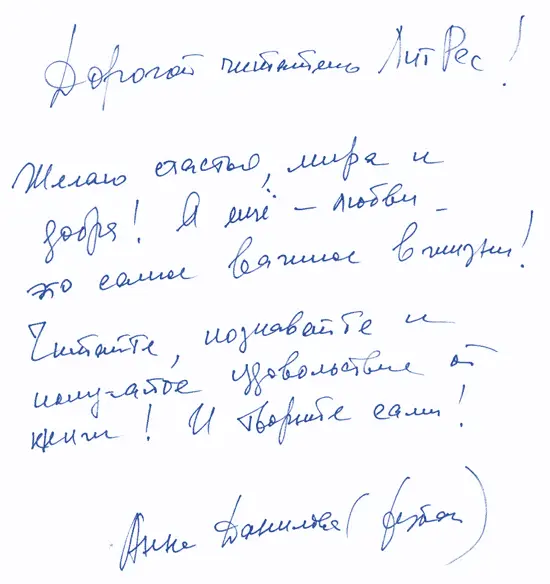 В поселке Чернозубовка на молодую женщину сегодня 6 ноября напала стая - фото 1