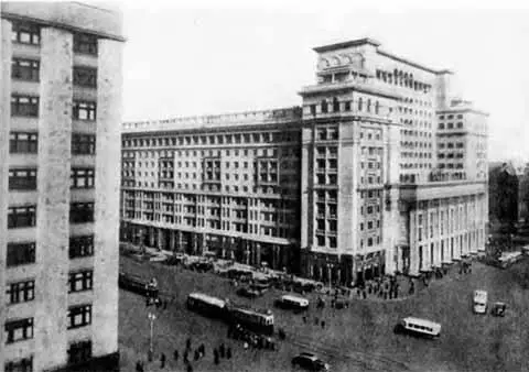 Довоенная Москва Хорошо усвоив правила достижения успеха на партийном - фото 8