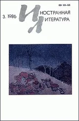 Гизела Эльснер - Испытание на прочность