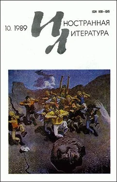 Иренеуш Иредынський Террористы обложка книги
