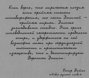 Невинград 1 Я хотела бы знаешь ли Подарить тебе шарф Было время цепочку - фото 1