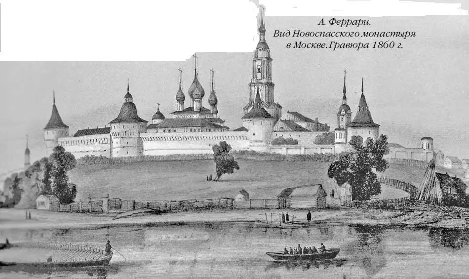 В конце XV века когда Кремль достиг своих современных границ а посад границ - фото 19