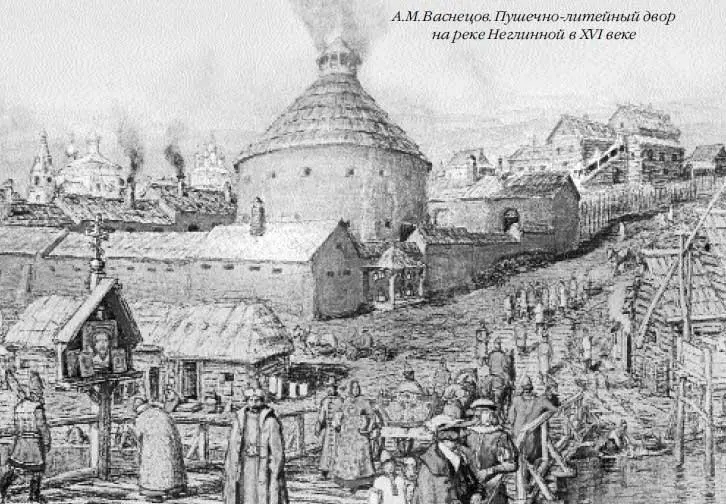 В начале XVI века был построен Новодевичий монастырь а в конце века Донской - фото 22