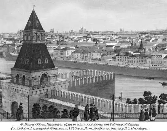 Сооружение в 1937 году канала имени Москвы в корне изменило водный режим в - фото 40