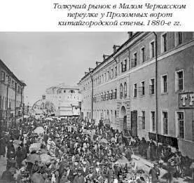 Под дворами находилось 484 всей территории Китайгорода Средний размер - фото 46