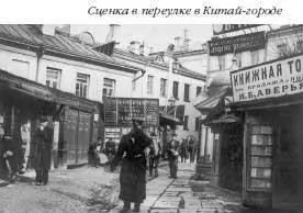 В 18191823 годах земляные бастионы Петра I были срыты но открыты для проезда - фото 50