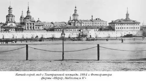 В XIX веке розничная торговля в значительной мере ушла из Китайгорода - фото 51