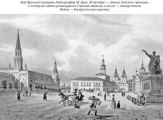 От Спасского моста по направлению к улице Ильинке тянулся длинный ряд - фото 60