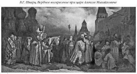 В XVII веке на площади в Вербную субботу происходило библейское действо из - фото 62