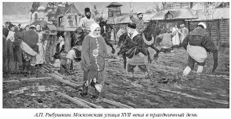 Только когда Петр I после казни стрельцов в 1698 году повторил аналогичное - фото 64