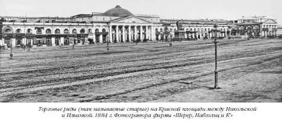 Вдоль кремлевской стены был разбит бульвар из двух рядов деревьев а у Спасских - фото 67