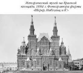 В 1892 году Красная площадь была освещена электричеством В начале XX века - фото 68