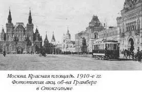 С древнейших времен весной на Красной площади устраивались вербные гулянья - фото 69