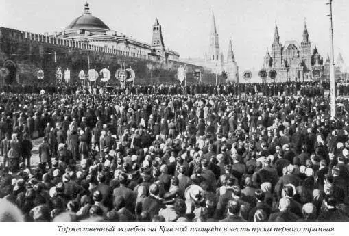 В то же время по восточной половине площади оберегаемой от проникновения на - фото 71