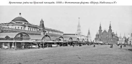 Здесь помещаются урны с прахом С М Кирова В В Куйбышева А М Горького - фото 73