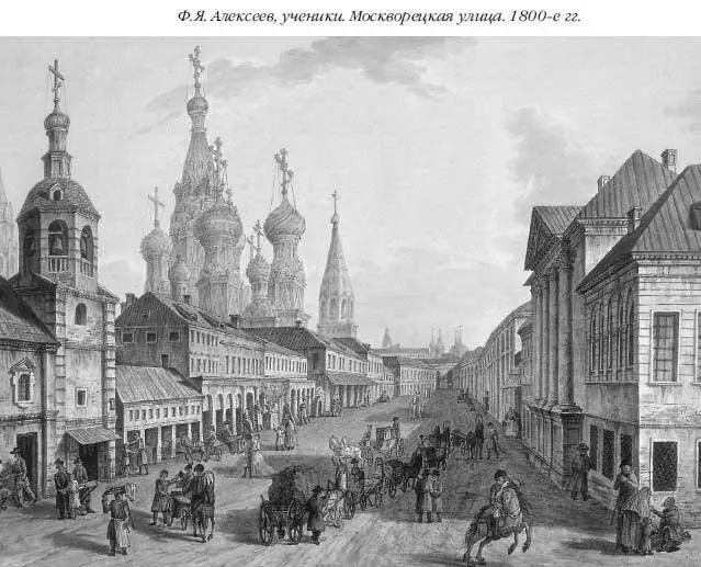 В 16451648 годах на улице была сделана деревянная мостовая на 139 сажен вверх - фото 81