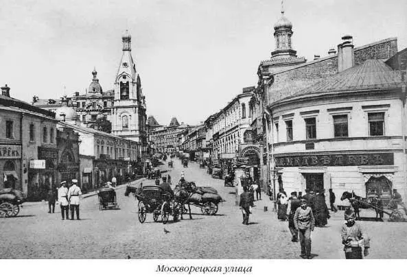 План 1739 года показывает на западной стороне Москворецкой улицы только здания - фото 83