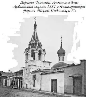 С начала XIX века стали сооружаться на обоих концах площади современные - фото 326