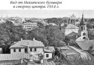 В 1826 году дома по Никитскому бульвару принадлежали директору императорских - фото 330