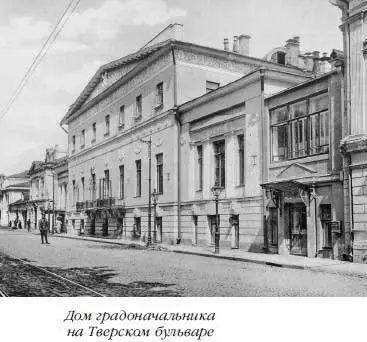 Еще позднее в этом доме жил Д Н Свербеев у которого собирался литературный - фото 336