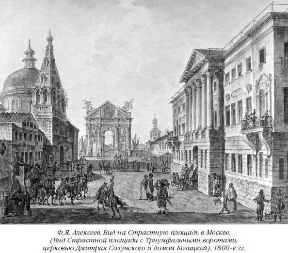 При постройке стены Белого города воротабашня были устроены лишь напротив - фото 339