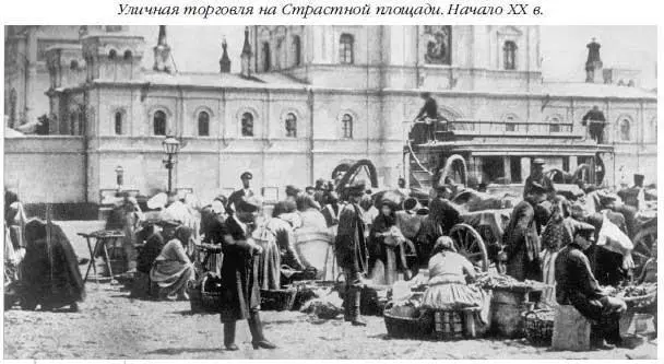 Шумной была жизнь на площади в XVII веке В кузницах раздавались удары - фото 341