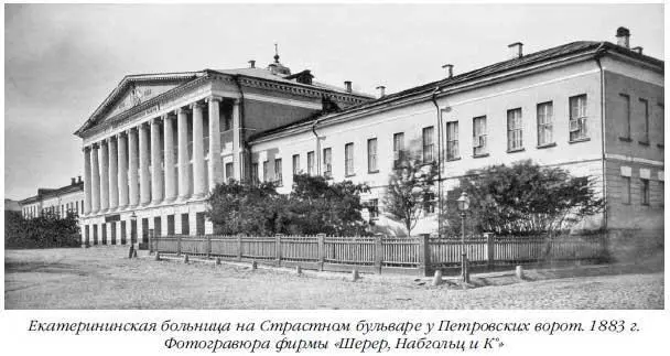 За домом тянулся обширный сад По преданию здесь в XVI веке находился один из - фото 349