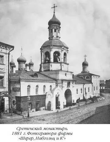 В Казенном переулке находилась шелковая фабрика основанная бывшим истопником - фото 362
