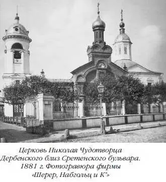 В конце драм и трагедий по обычаю того времени ставились одноактные водевили - фото 363