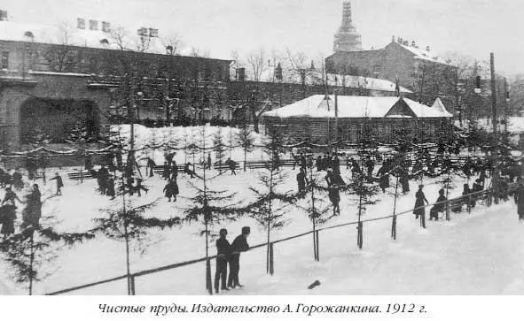 В доме 9 по Чистопрудному бульвару который в пушкинское время принадлежал - фото 368