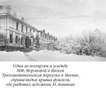 В 1891 году вдоль плаца и Хохловской площади с запада была проложена узкая в 3 - фото 370