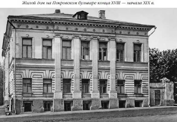 Когда стены Белого города были снесены ров засыпан земляной вал срыт по - фото 371