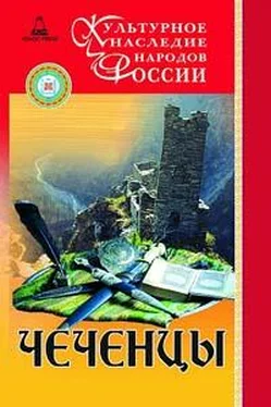 С.-Х. Нунуев Чеченцы обложка книги