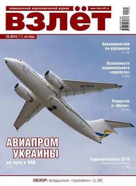 Неизвестный Автор Взлёт 2010 10 обложка книги