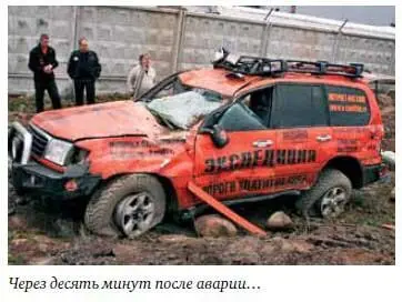 В таких ситуациях важно чтобы группа сохраняла бодрость духа самообладание и - фото 2