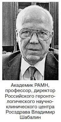 Осенью 2009 года ученые из университета Южной Дании выступили с сенсационным - фото 85