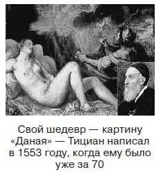 Но многим простым смертным становится с возрастом сложно и компьютер освоить - фото 93