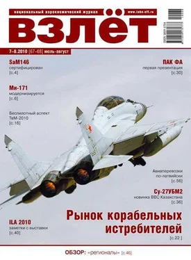 Неизвестный Автор Взлёт 2010 07-08 обложка книги