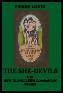 Pierre Louys The She-Devils обложка книги