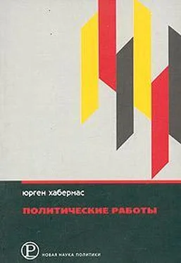 Юрген Хабермас Политические работы обложка книги