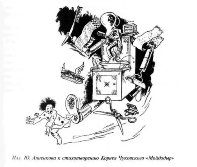 Связь чистописания и поведения остается одним из устойчивых топосов детской - фото 2