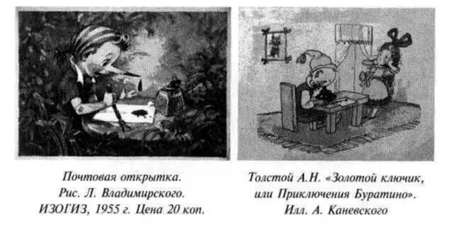 О том что дисциплина и чистописание подразумевают друг друга советскому - фото 3