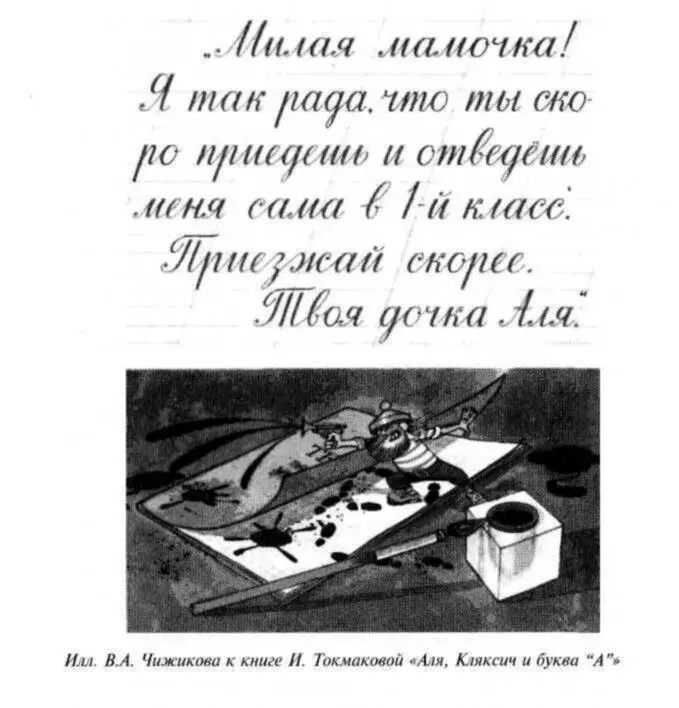 Вероятно тем же обстоятельством следует объяснять и тот своеобразный - фото 8