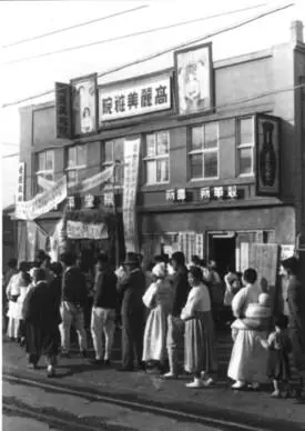 Выборы 13 мая 1947 года На избирательном участке Одновременно с созданием - фото 4