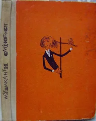 Антон Муха - Музиканти сміються