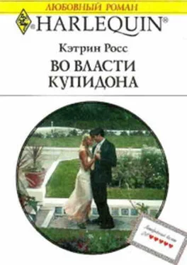 Кэтрин Росс Во власти купидона обложка книги